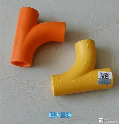 认识水暖件 从基础到应用的全面解析