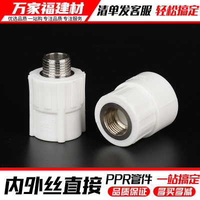 指尖上的暖流 当前网购流行水暖件盘点与选购指南